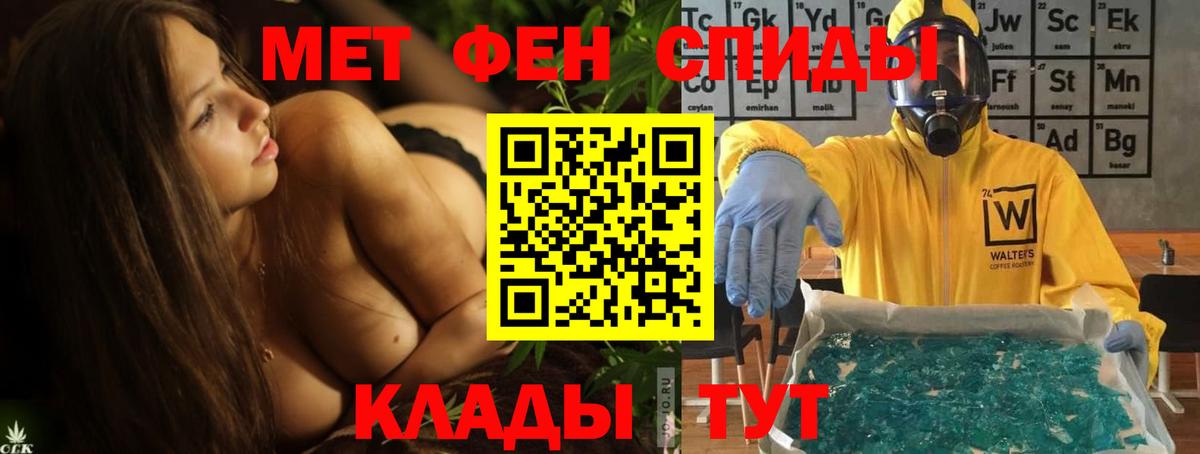 Амфетамин  АМФ 97%  Амфетамин  Вход с VPN  Малоярославец 