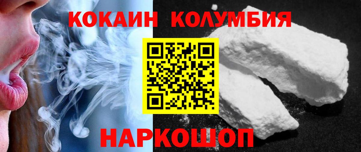 Метадон Малоярославец