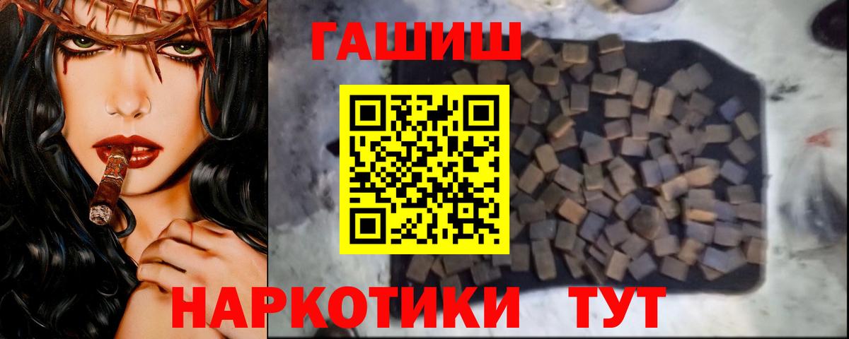 Гашиш 40% ТГК Малоярославец