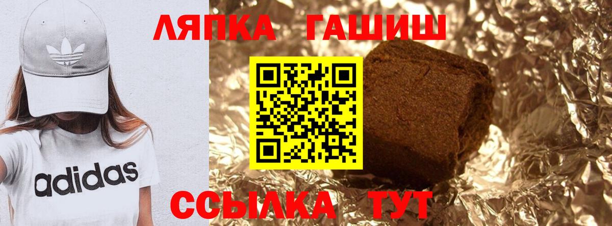 Малоярославец  Гашиш  Вход с VPN  ГАШ Premium 