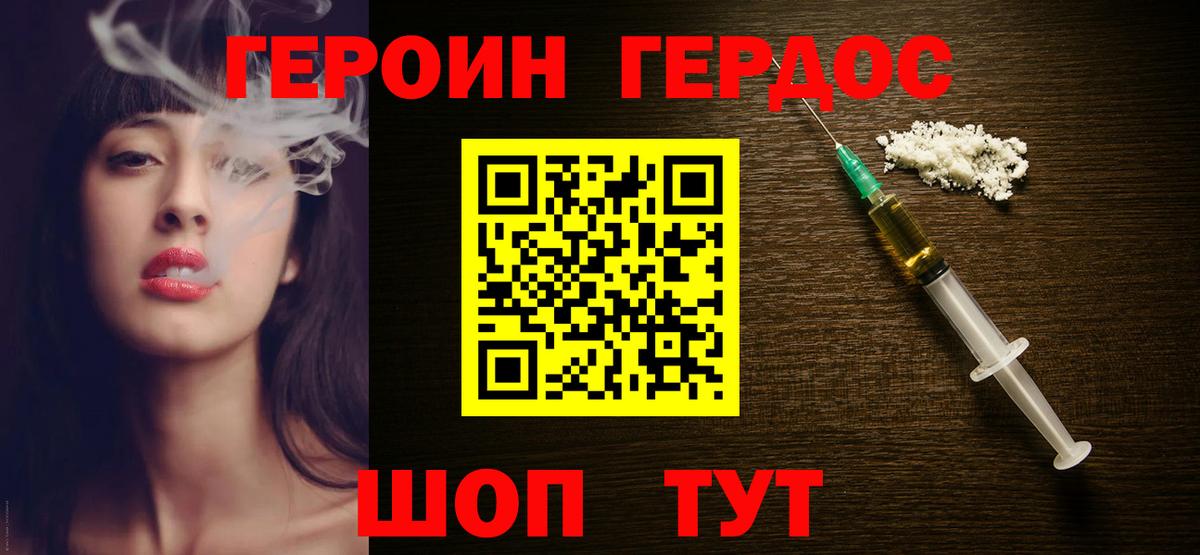 Малоярославец  Бошки Шишки  Как найти наркотики?  Меф МЯУ МЯУ кристаллы  Вход с VPN  ГАШИШ  Кокаин  А ПВП СОЛЬ  