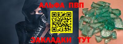 apvp Гагарин