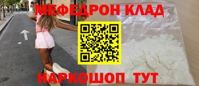круглые Гай