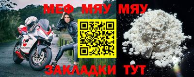стафф Гусев