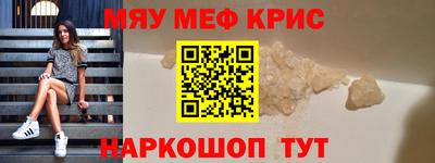 круглые Гай