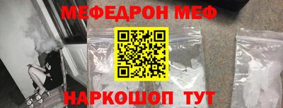 круглые Гай
