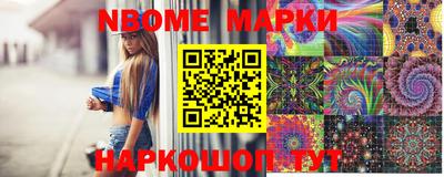 круглые Гай