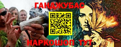 круглые Гай