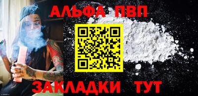 apvp Гагарин