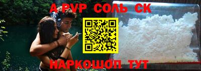 apvp Гагарин