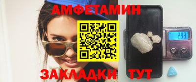 мяу мяу мука Гусиноозёрск