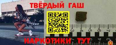 стафф Гусев