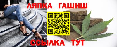 круглые Гай