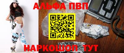 apvp Гагарин