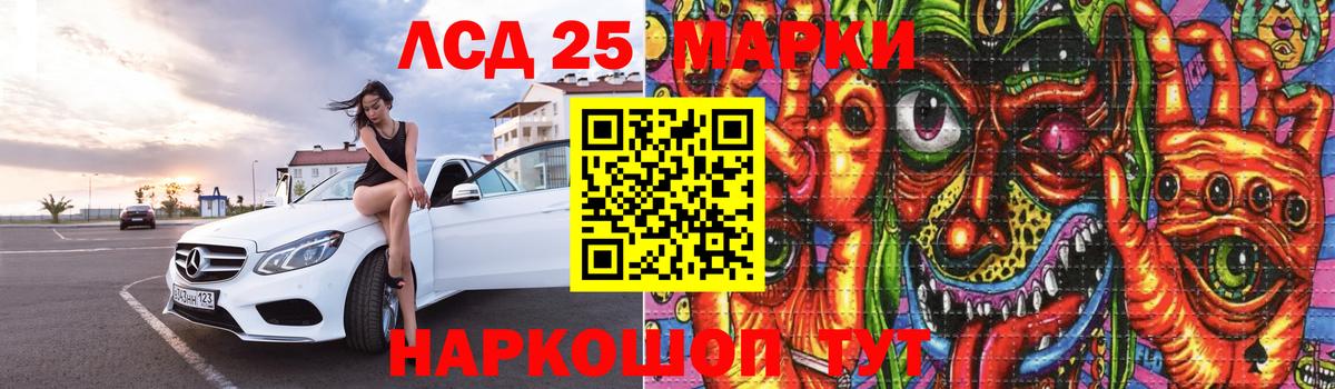 Малоярославец  Лсд 25 экстази ecstasy  Лсд 25 экстази кислота  Вход с VPN 