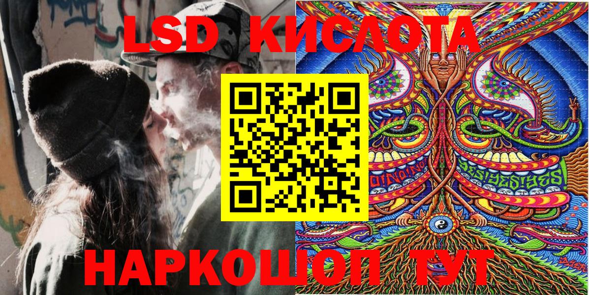 Марки 25I-NBOMe 1,5мг  Марки NBOMe  Малоярославец  Вход с VPN 