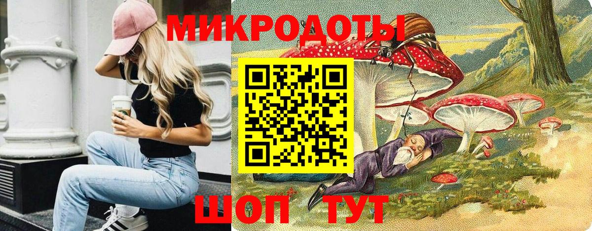 купить   Псилоцибиновые грибы мухоморы  Вход с VPN  Галлюциногенные грибы мухоморы  Малоярославец 