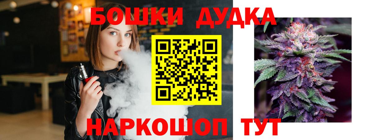 Конопля сатива Малоярославец
